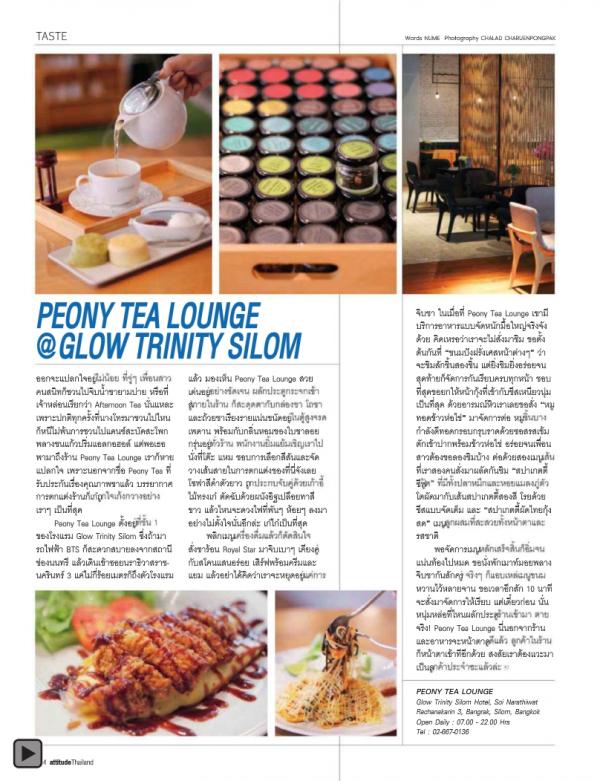 Attitude-December-2012